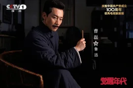 2021评分最高大陆剧集