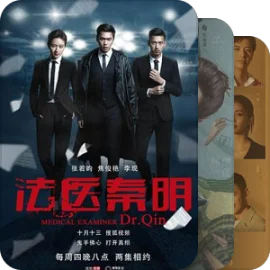 ♾️国产剧