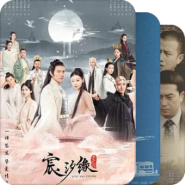 8.0及以上国产电视剧