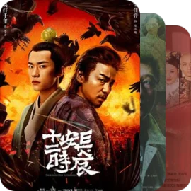 中国水平最高的电视剧