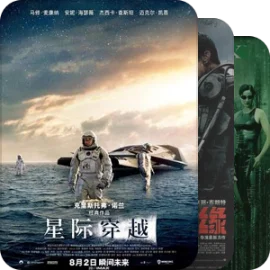 【科幻】太空、外星人、时空、超能量